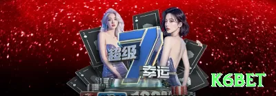 32a Gaming Supreme v5.7.1 Screenshot 1 - k6bet 🎰🔥 Slots Megaways + max bet no hot streak: chain cascades podem pagar 5000x+ em um spin — stake alto quando multipliers sobem, vira milionário rápido! ✨🤑